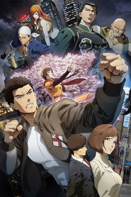 Shenmue the Animation poster