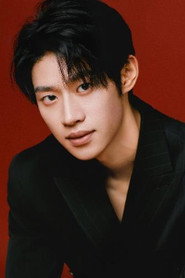 Li Si Jun photo 2