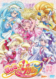 HUG! Pretty Cure постер