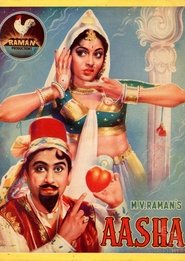Poster Aasha 1957