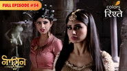 Will Ruchika Escape Her Death Again?