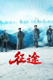 Zheng Tu