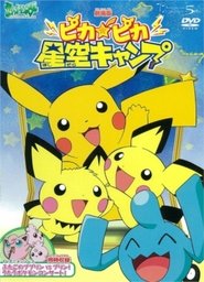Pokemon Pikachu A Detektiv Teljes Film Magyarul Online | (!TEljeSFiLM!)