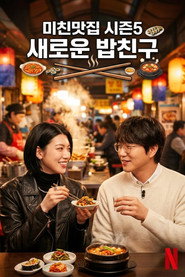 Korea-Japan gourmet date