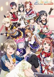 Poster ラブライブ！虹ヶ咲学園スクールアイドル同好会 2nd Live!