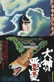 Poster Curse of the Dog God 1977