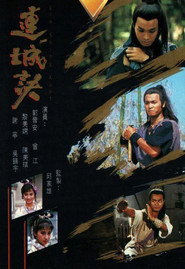 Deadly Secret poster