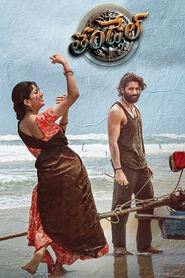 Thandel (Kannada + Hindi)