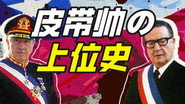 Episode 27
