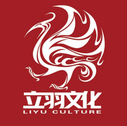Logo for Liyu Culture Logo for Liyu Culture