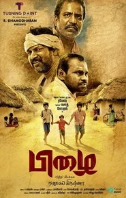 பிழை 2020 Akses tanpa had percuma