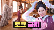 Went to a Temple to Cure Dopamine Addiction 🙇‍♀️ | Temple Stay Part-Time Job | Workdol | Jiwon