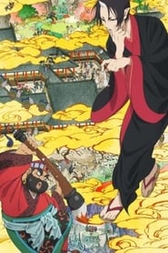 Hoozuki no Reitetsu: Temporada 1 online