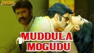 Poster Muddula Mogudu 1997
