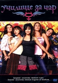 Watch Niñas Mal 2007 Online For Free