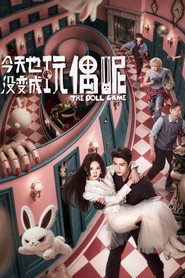 The Doll Game