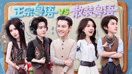 2026 Special Episode 28