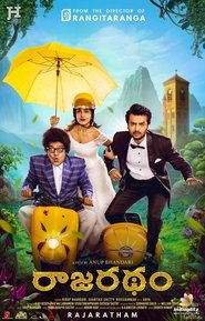 Rajaratham 2018 映画 吹き替え 無料