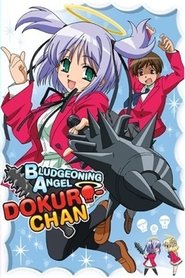 Poster for Bludgeoning Angel Dokuro-chan