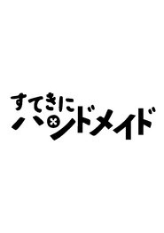 MongoDB.Entities.FuzzyString