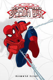 Marvel's Ultimate Spider-Man Season 1 10