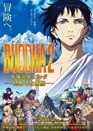 Buddha 2: The Endless Journey (2014) Buddha 2: The Endless Journey (2014)