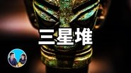 Episode 49