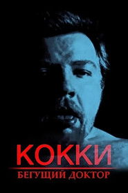Poster Cocky – The Running Doctor 1998