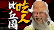 Episode 46