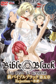 Bible Black: New Testament постер
