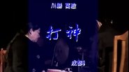 Episode 23