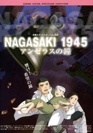 Poster NAGASAKI 1945 アンゼラスの鐘