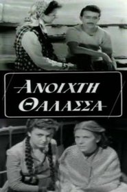 Poster Open Sea 1954