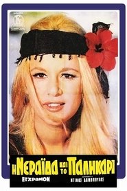 Poster I Neraida Kai to Palikari 1969
