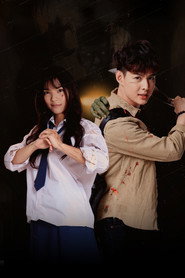 Let's Fight Ghost постер