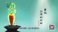 Episode 33