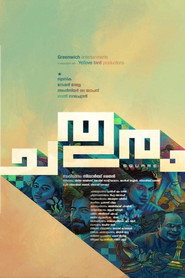 Chathuram постер
