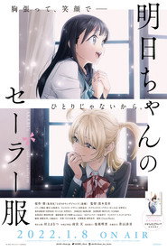 Akebi's Sailor Uniform Season 1 5