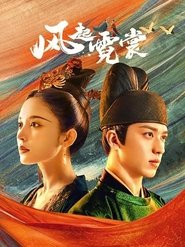 Weaving a Tale of Love 2021