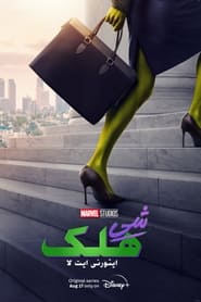 Image She-Hulk: Attorney at Law