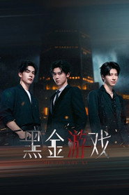 Poster Black Gold Game - Season 1 Episode 13 : Episode 13 2026