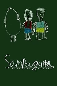 Sampaguita 2010 映画 吹き替え