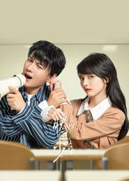 腾空而起的少年 (2024)