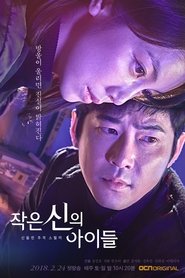 Children of A Lesser God (2018)