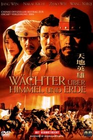 Wächter über Himmel und Erde (2003)