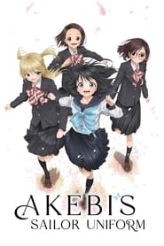 Poster Akebi's Sailor Uniform 2022