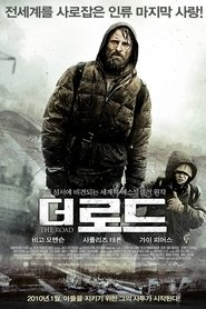 더 로드 2009