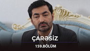 Episode 159