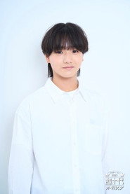 Dan Fujiwara