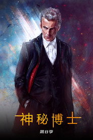 第 8 季